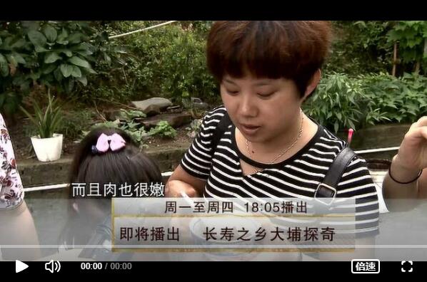 美麗中國鄉村行 