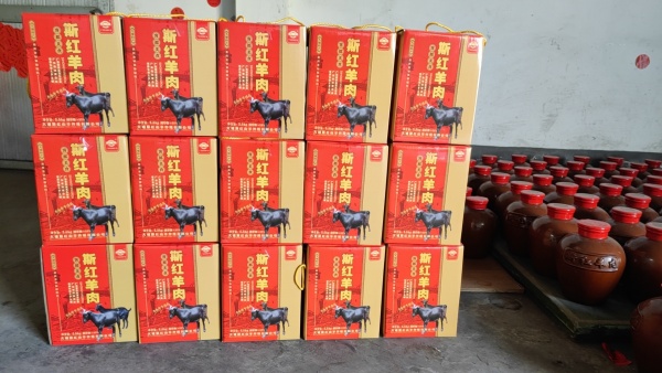 斯紅羊肉
